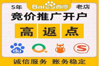 快手信息流案例：网红带货攻略
